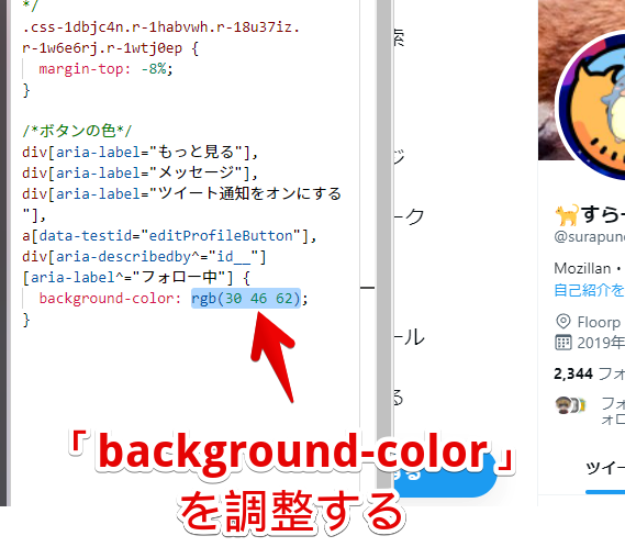 Stylebotのスクリーンショット4