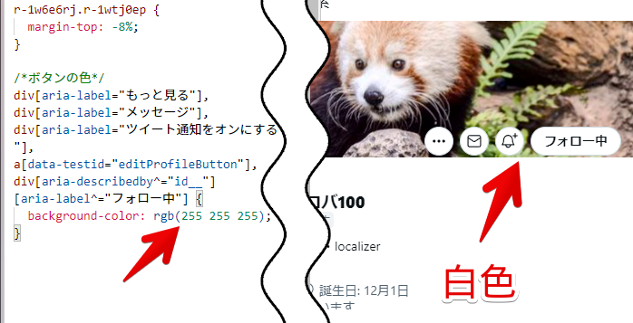 Stylebotのスクリーンショット5