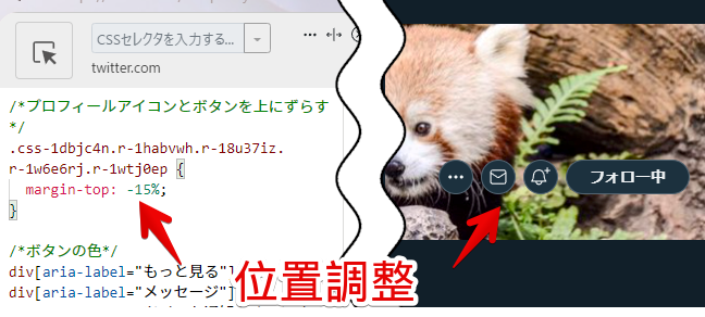 Stylebotのスクリーンショット3