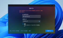 【Uplay】ウォッチドッグスレギオンが起動しない問題