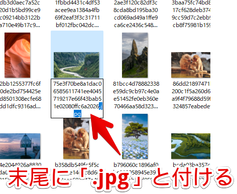 Windows11のスポットライトで表示された壁紙をダウンロードする手順画像2