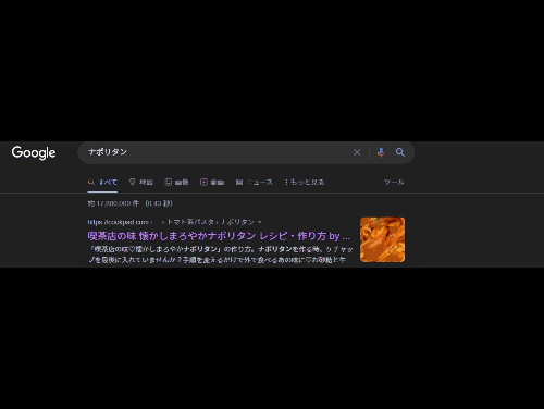 検索メニューを1ページに全て表示したGIF画像