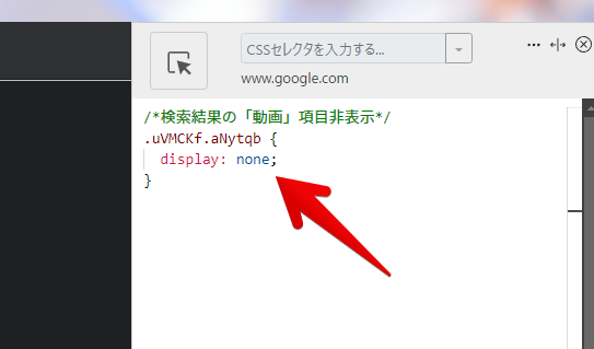 Stylebotのスクリーンショット2