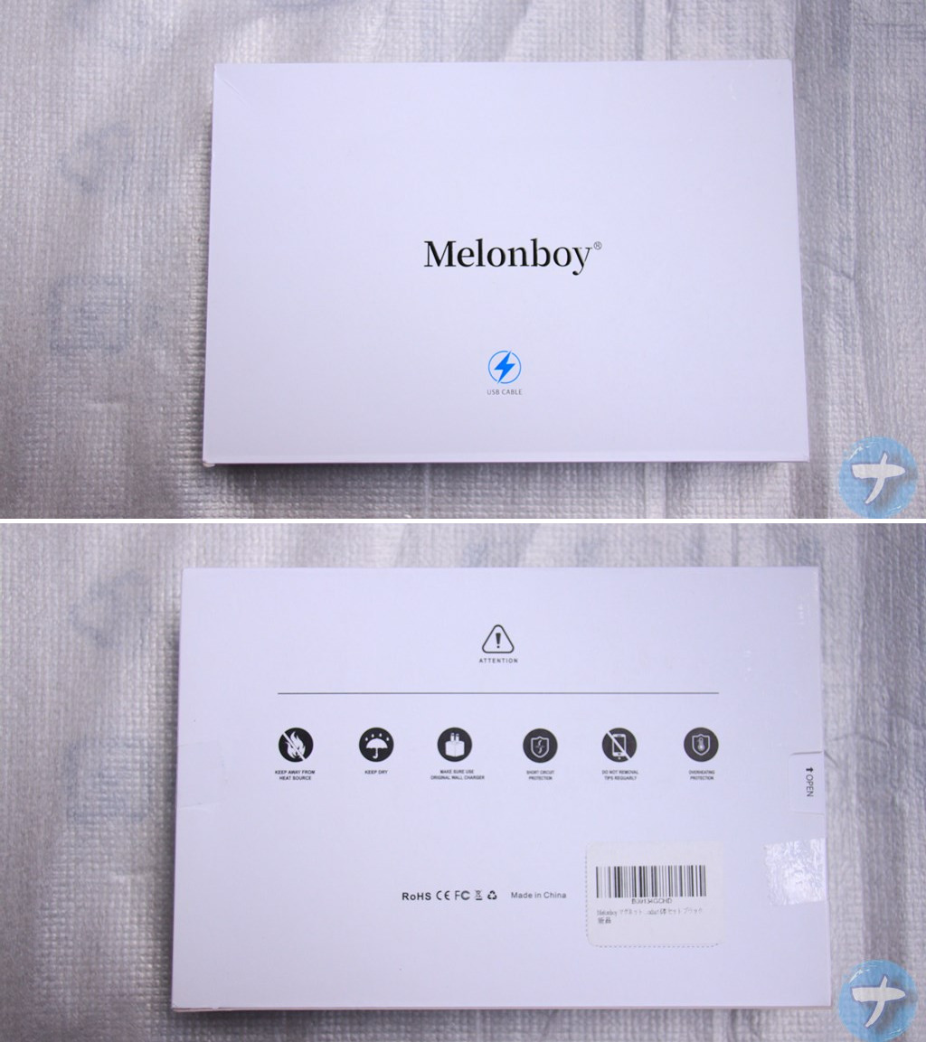 Melonboyのマグネット充電器の外箱