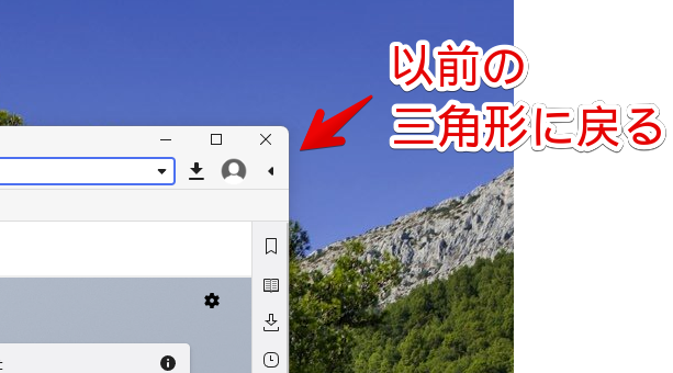 Chrome拡張機能の展開ボタンをジグソーパズルから左向き矢印アイコンにした画像