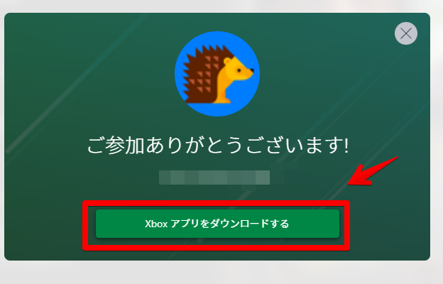 100円キャンペーン開催時に「Xbox Game Pass」に加入する手順画像9