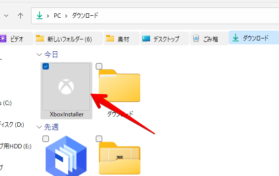 ダウンロードした「XboxInstaller」をダブルクリックで起動