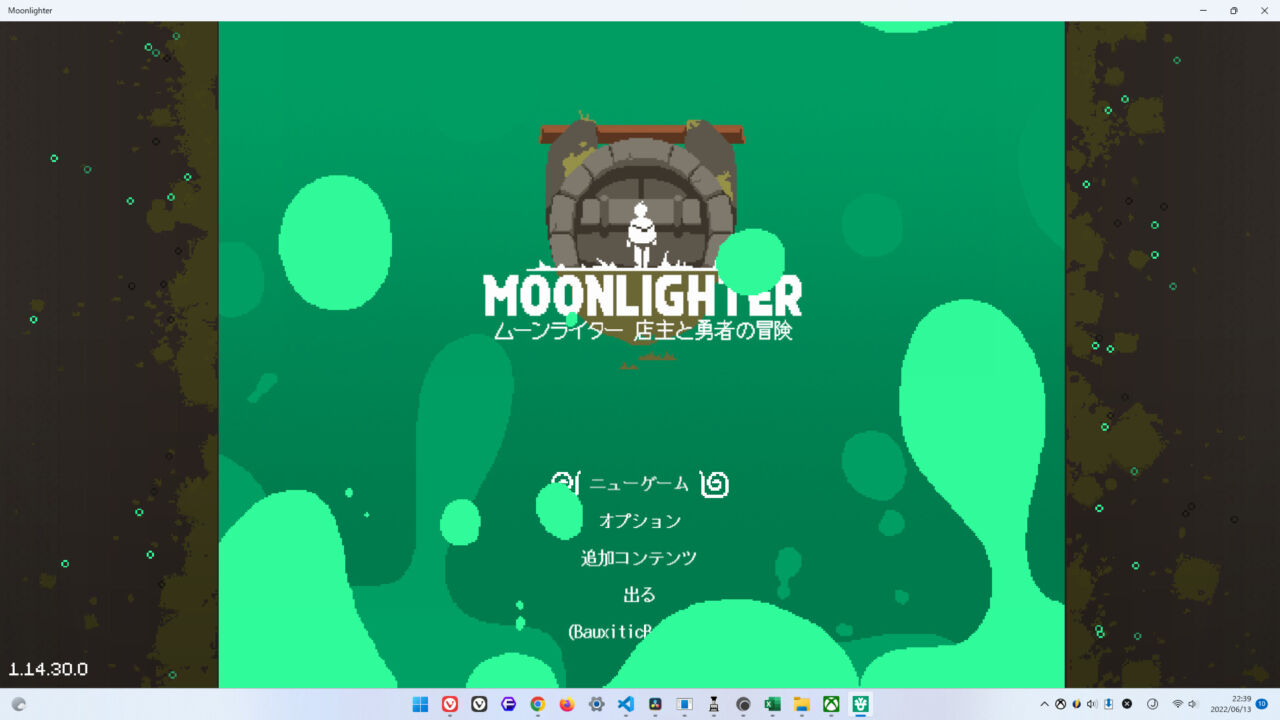 「Xbox Game Pass」で、「Moonlighter」ゲームを起動した画像