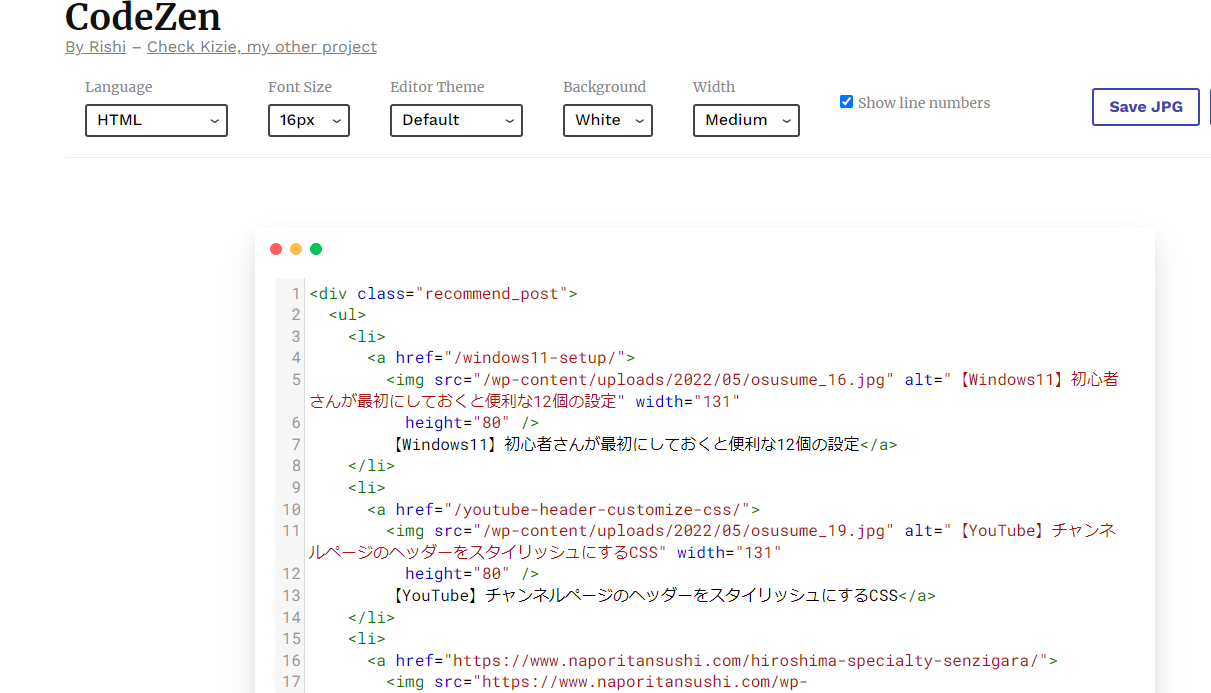 言語をHTMLにして、コードを書き込んだ画面