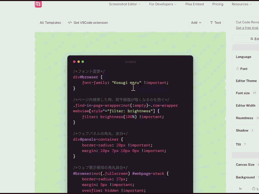「Pika」サイトに長文のCSSコードを貼り付けてスクロールしているGIF画像