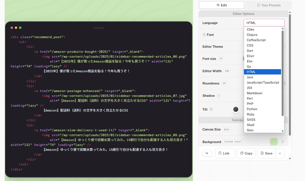「Pika」サイトでプログラミング言語をHTMLに変更した画像