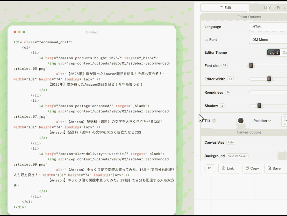 「Pika」サイトで横幅(Editor Width)を調整しているGIF画像