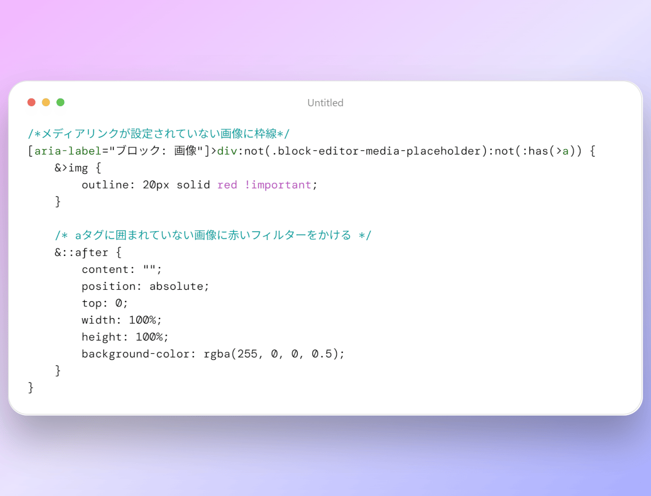 「Pika」サイトで綺麗に画像化したコードの紫背景画像