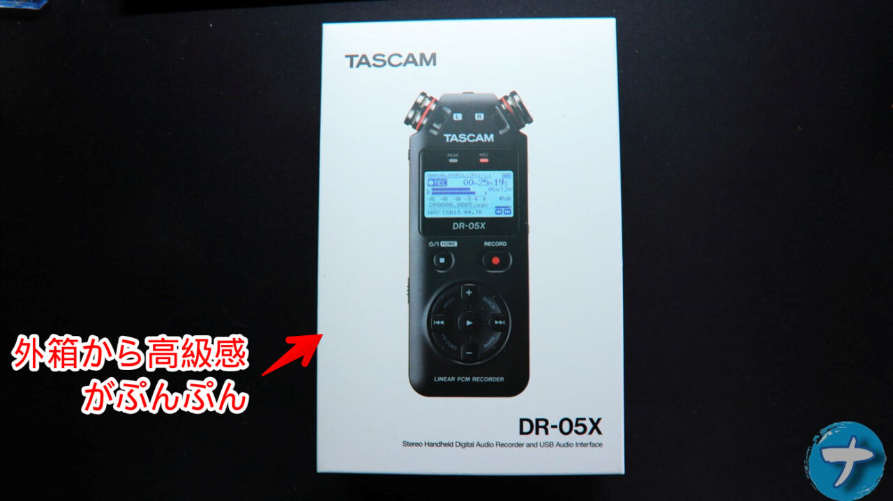 DR-05X】自然音のASMRを録音できるPCMレコーダーのレビュー 