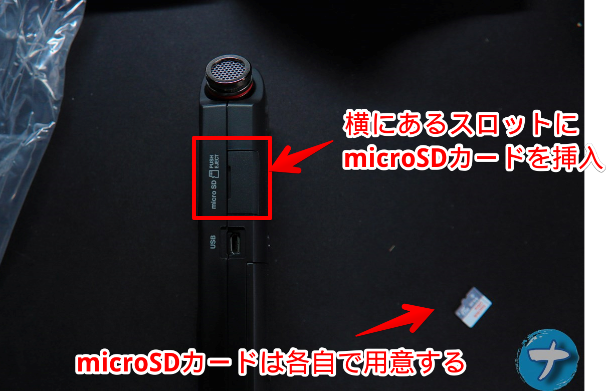 「DR-05X」の写真1　microSDカードを差し込む画像