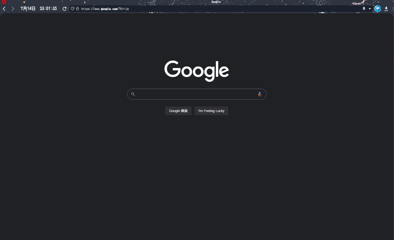 Googleのトップページのヘッダーを削除した画像