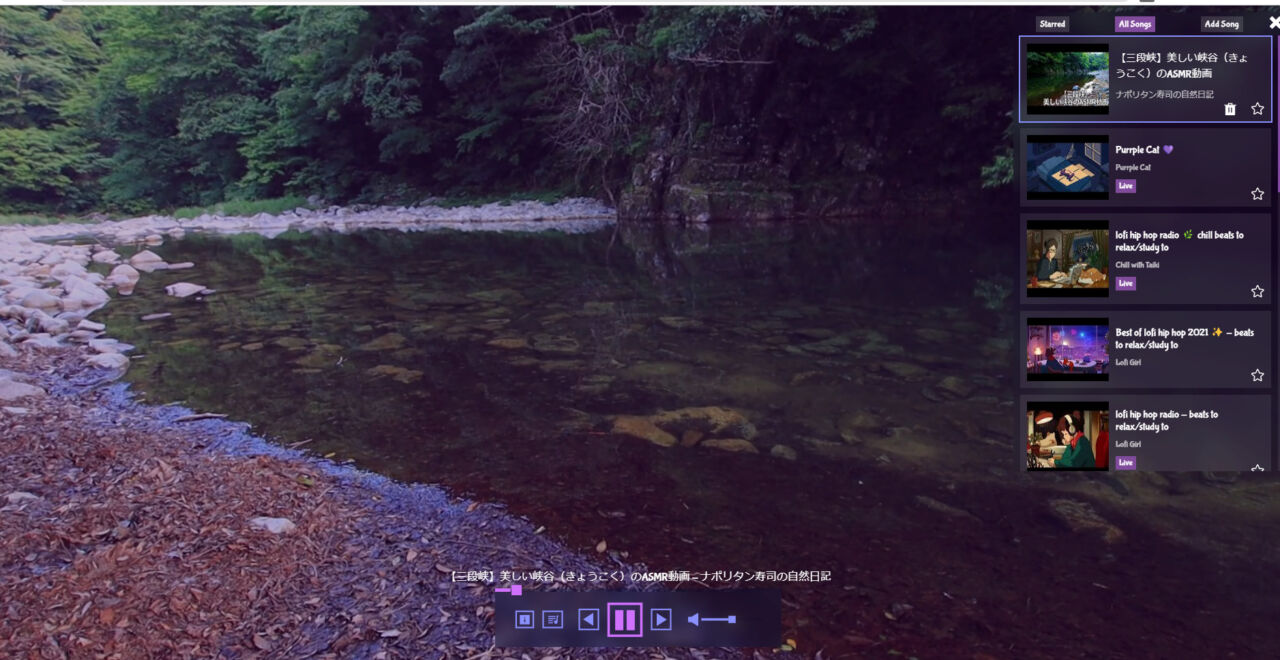 「【三段峡】美しい峡谷（きょうこく）のASMR動画」をLoFi FMで再生している画面