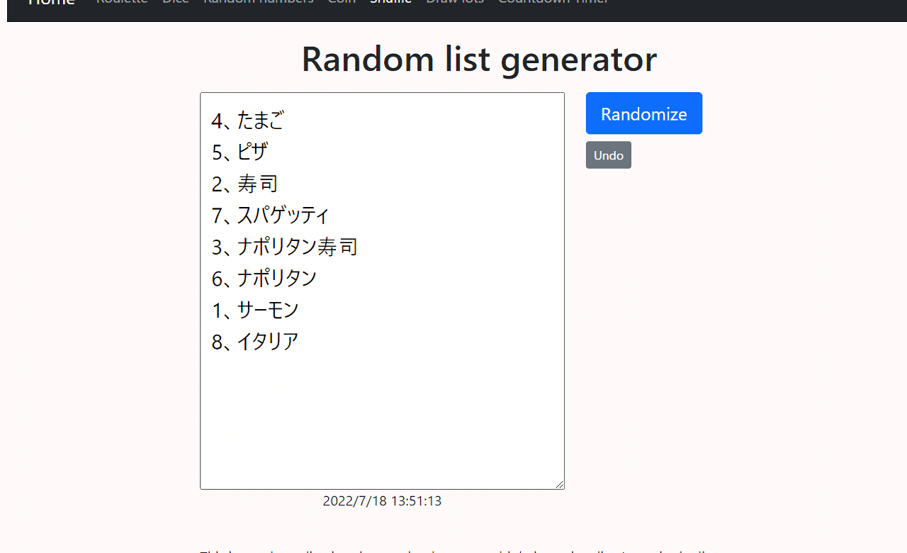 Random list generatorのスクリーンショット