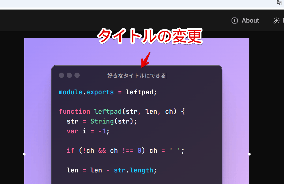 「Ray.so」でタイトルバーの「Untitled-1」をダブルクリックして編集している画像