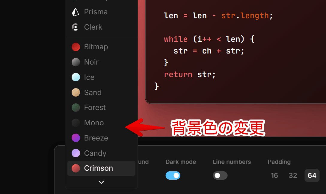 「Ray.so」サイトで背景色を変更する手順画像