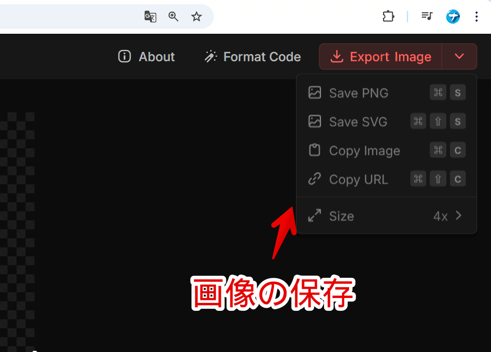 「Ray.so」サイトで作成した画像を保存する手順画像