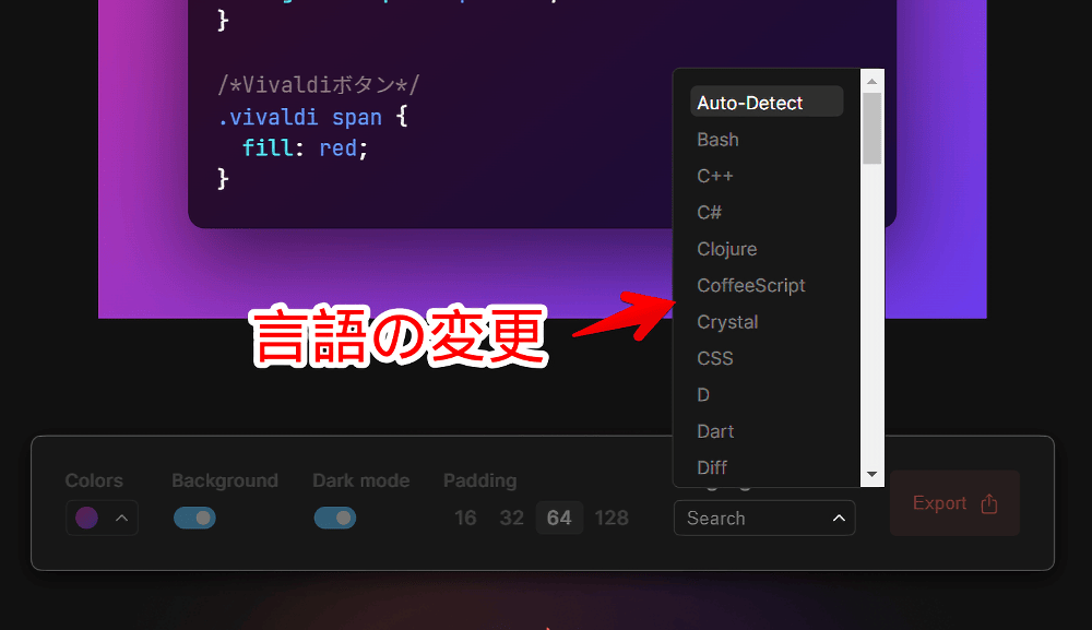 「Ray.so」で「Language」ドロップダウンリストを表示している画像