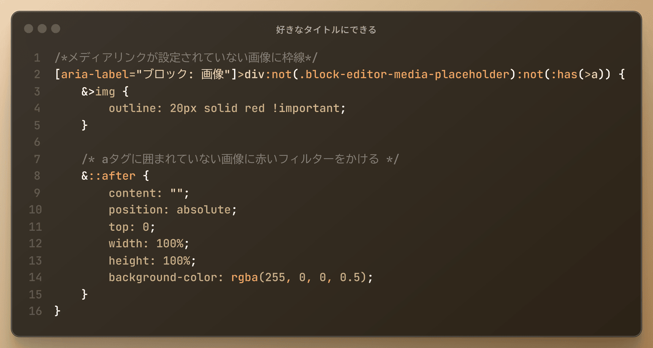 「Ray.so」サイトでコードを綺麗に画像化したCSS画像