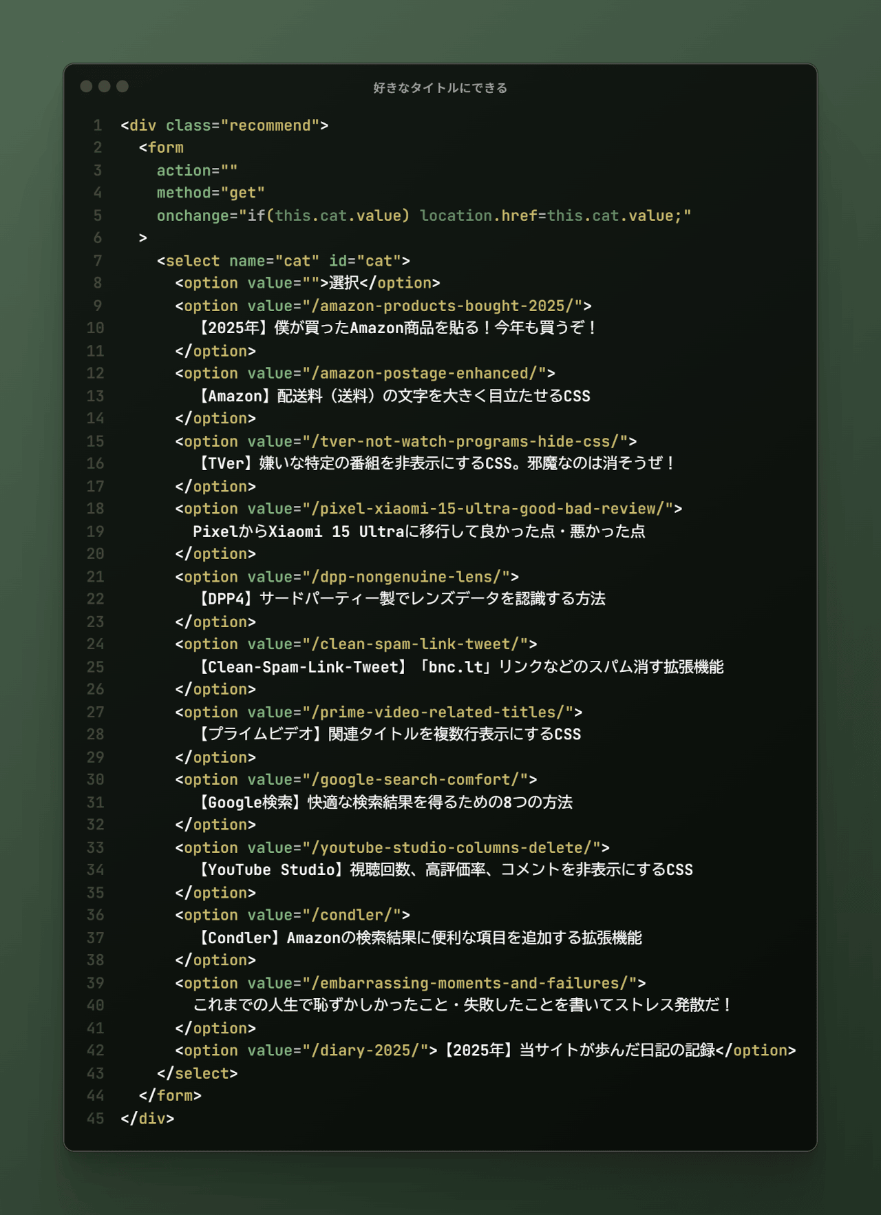 「Ray.so」サイトでコードを綺麗に画像化したHTML画像