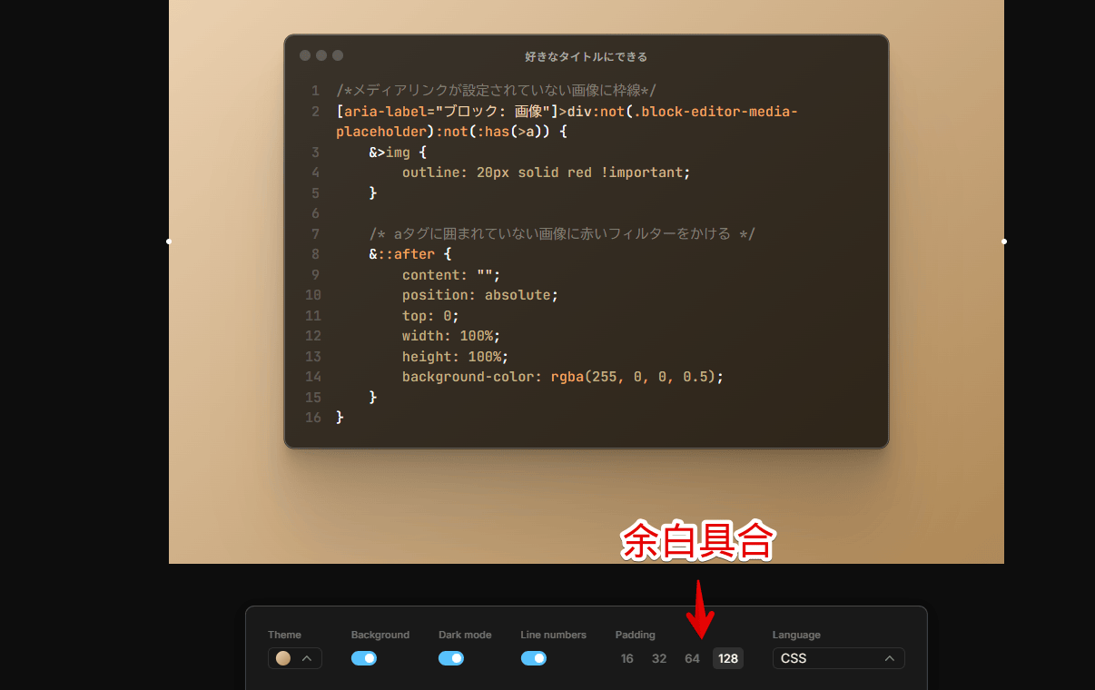 「Ray.so」サイトで余白具合(padding)を128にした画像