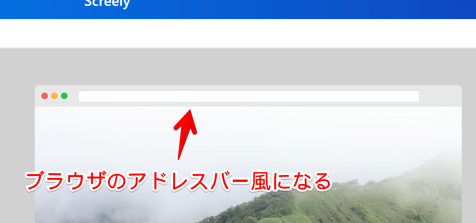 「Window Type」を「Browser Window」にした画像