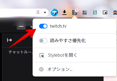 Stylebotのスクリーンショット3