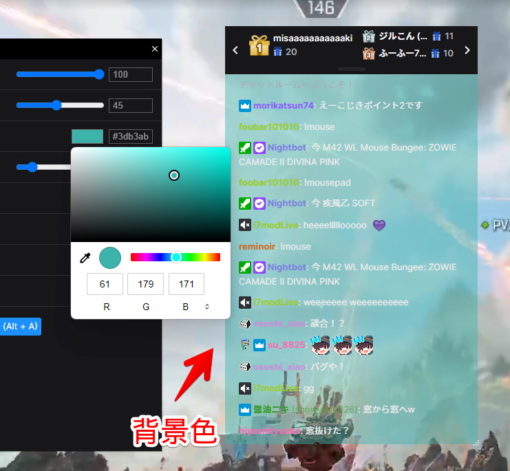 Twitch Fullscreen Plusの設定画面2　Background color