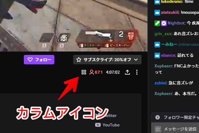 Twitch配信をミニプレーヤーで お試し視聴できる拡張機能 ナポリタン寿司のpc日記