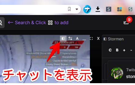 動画内の右上に表示されているチャットボタン