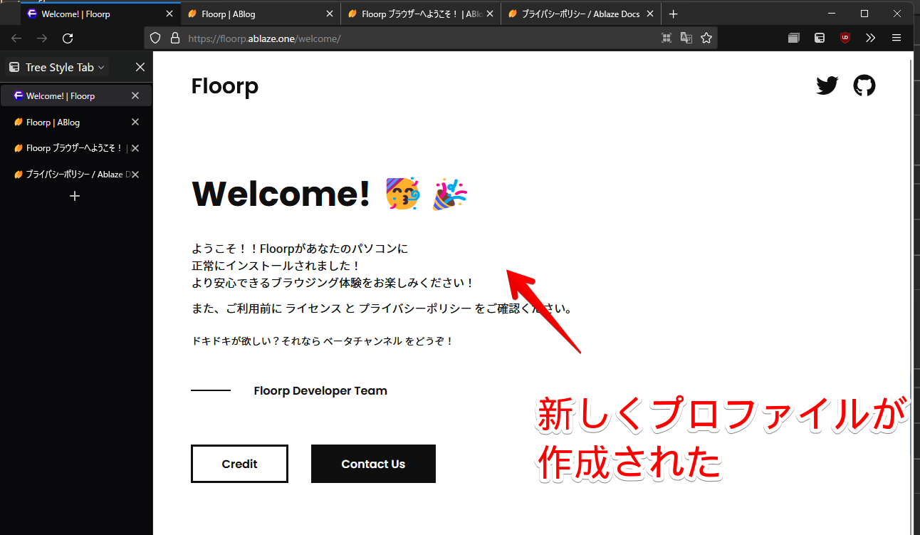Floorpのウェルカムページ（Welcome）画面