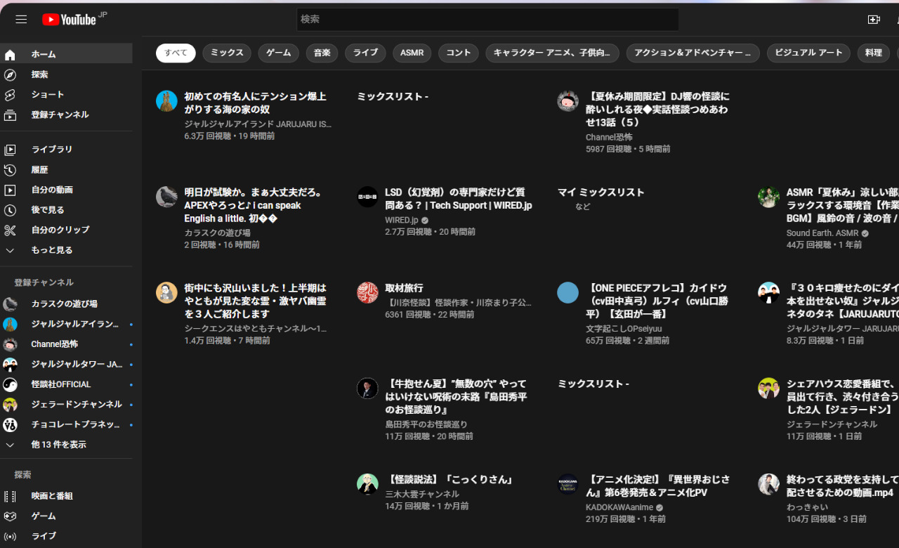 Hide YouTube Thumbnailsのスクリーンショット
