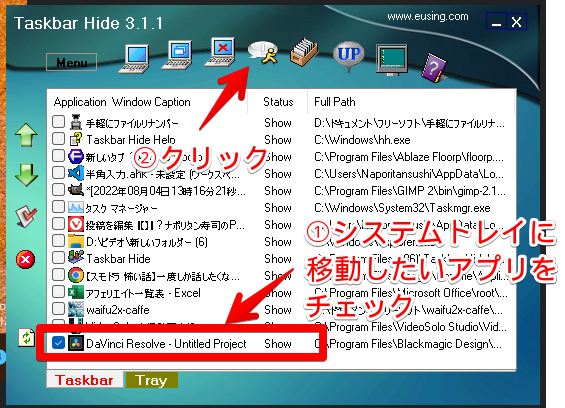 Taskbar Hideの画面6　Minimize selected application windows as an icon to the system tray.