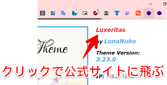 「WordPress Theme Detector and Plugins Detector」画像3