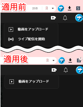 本記事のCSS適用前と適用後の比較画像