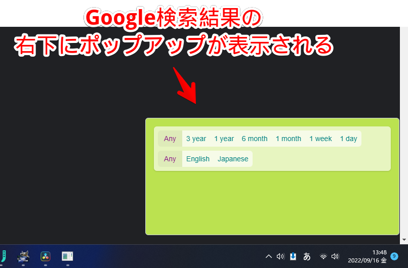 「Choomame」のスクリーンショット1
