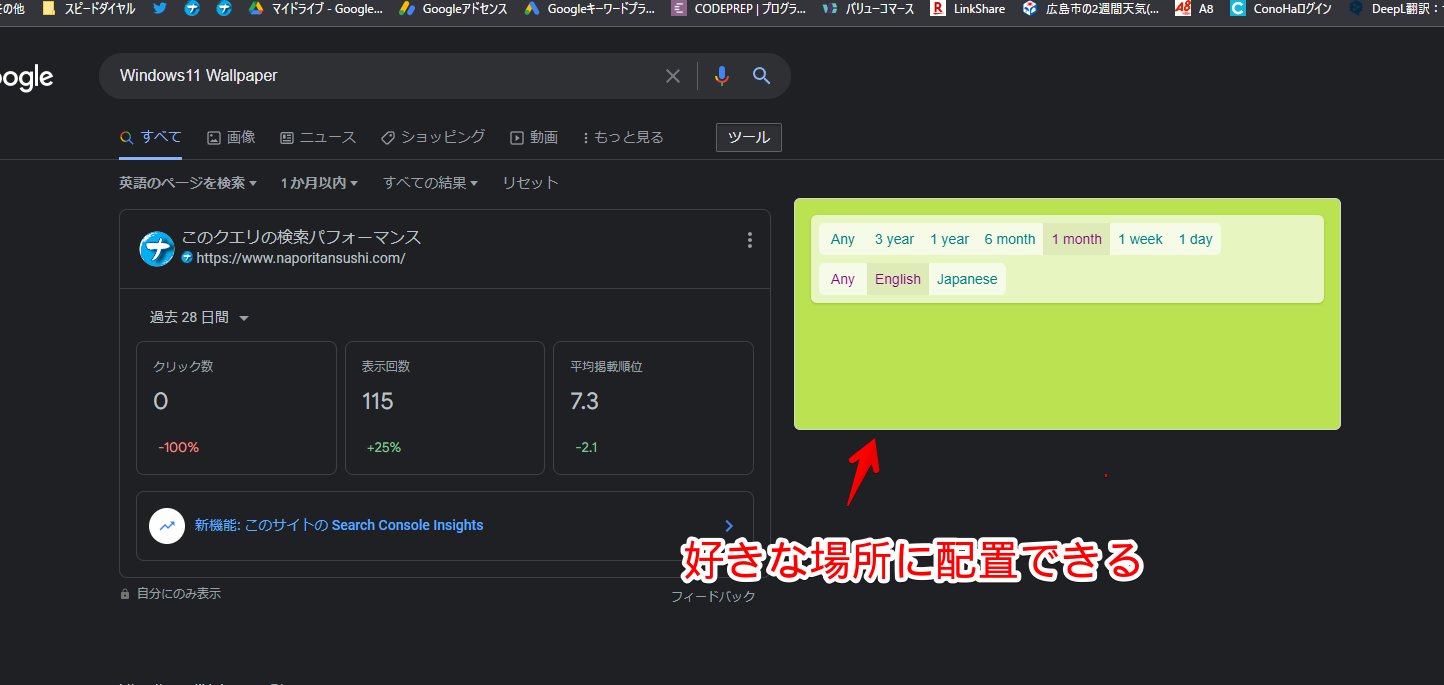 「Choomame」のスクリーンショット3