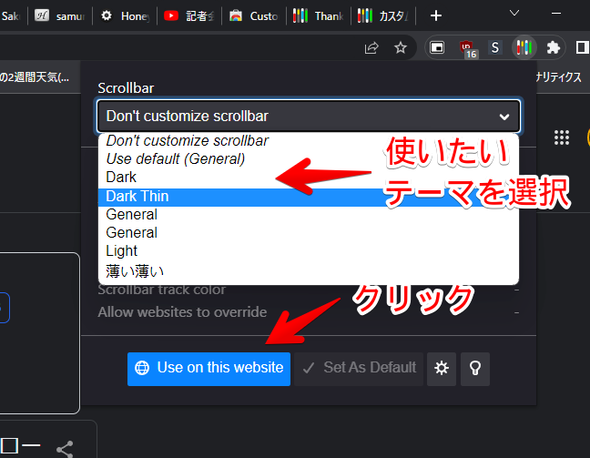 Custom Scrollbarsのスクリーンショット2