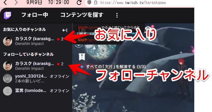 Twitch配信をミニプレーヤーで お試し視聴できる拡張機能 ナポリタン寿司のpc日記