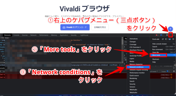 vivaldi ios vivaldi ios
