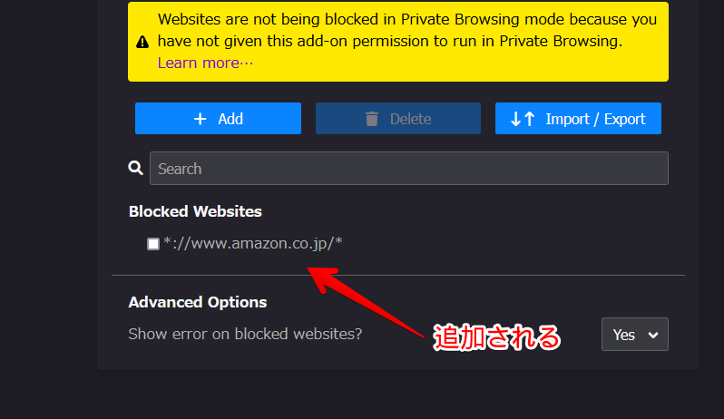Website Blockerのスクリーンショット3