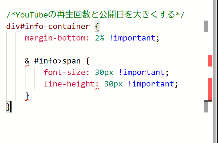 「Stylebot」拡張機能のスクリーンショット2