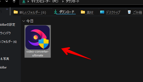 「Aiseesoft 動画変換 究極」のインストール手順画像2