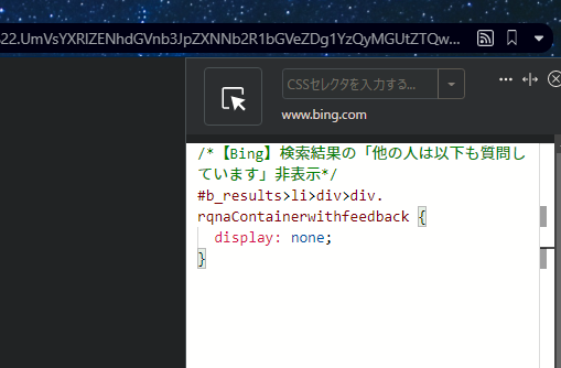 Stylebotのスクリーンショット2