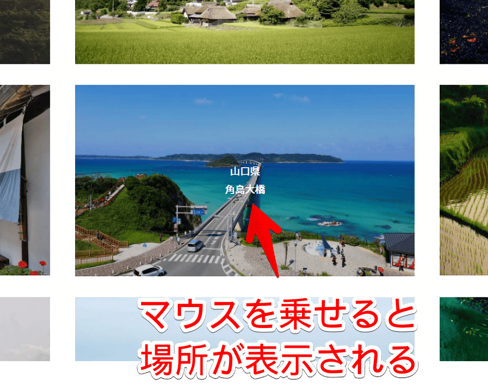 「FIND/47」に投稿されている角島のサムネイル画像