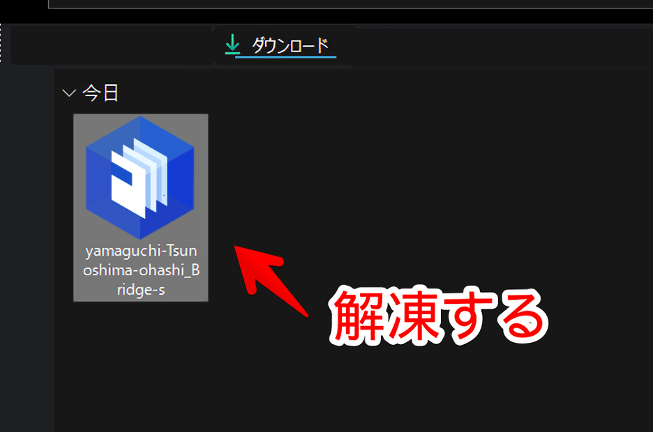 「FIND/47」でダウンロードした圧縮ファイル画像